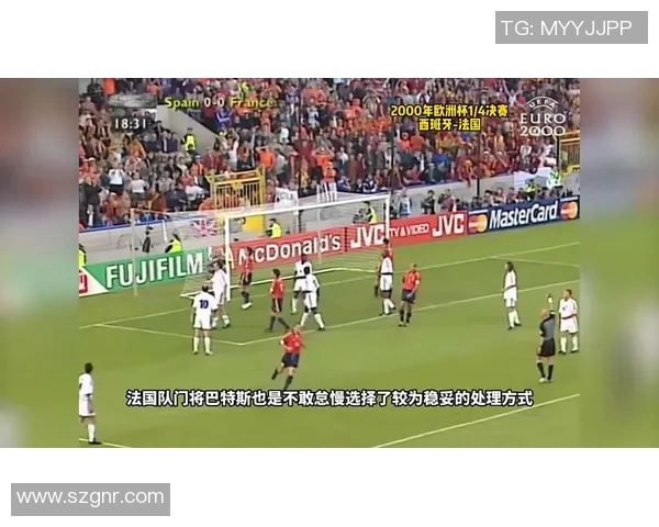 法国与西班牙足球对决文字直播精彩瞬间全记录 法国与西班牙足球对决文字直播精彩瞬间全记录