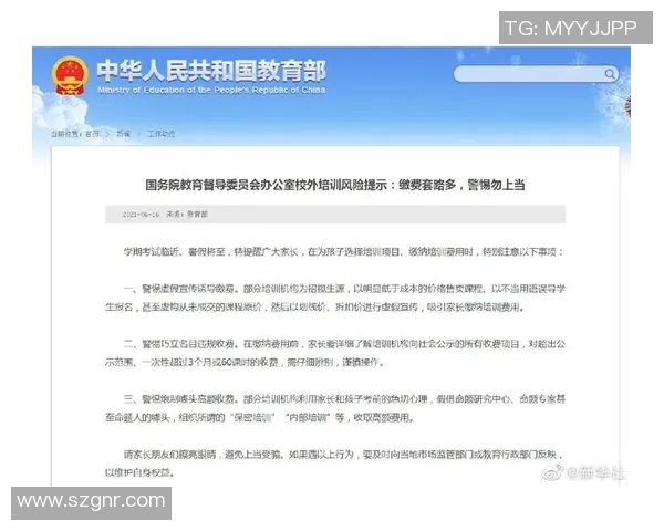培训机构招生工作是否值得信赖及其潜在风险分析